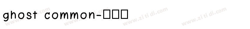 ghost common字体转换